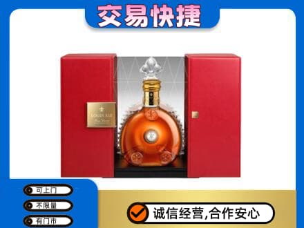济南回收路易十三礼盒