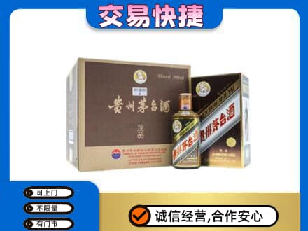 济南茅台回收彩釉珍品.jpg